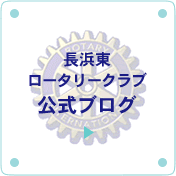 ���l�����[�^���[�N���u�����u���O