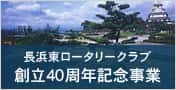 �n��40���N�L�O����